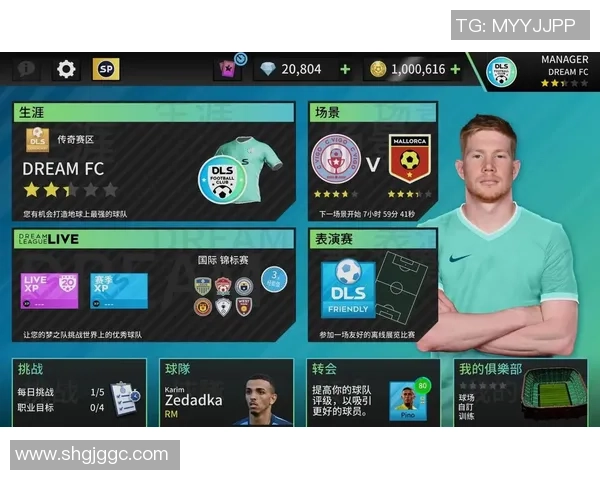 探索梦幻足球联盟2017球员属性的深度解析与实战应用技巧 探索梦幻足球联盟2017球员属性的深度解析与实战应用技巧